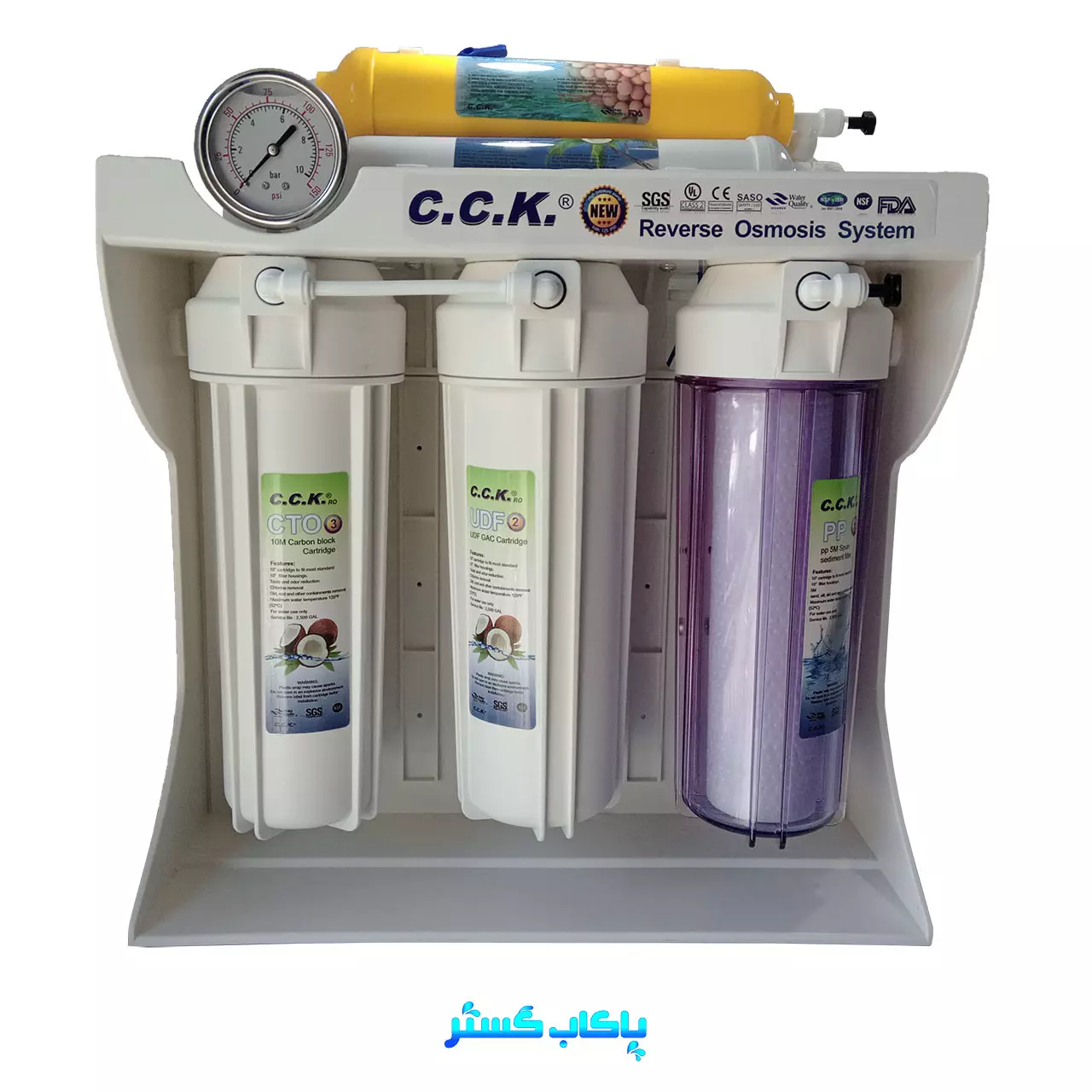 دستگاه تصفیه آب سی سی کا